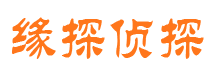 耿马市私家侦探